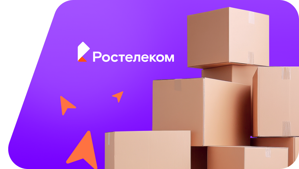 Переезд в новую квартирув село Гандурино (Астраханская область)